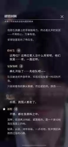妈妈的密友攻略插图1