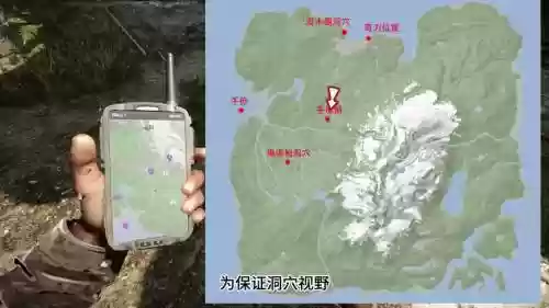 森林怎么换武器