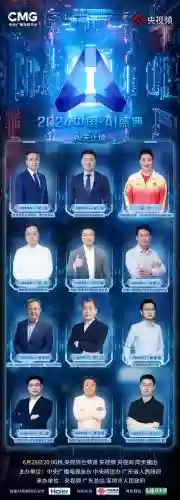 新版ai阵容插图1