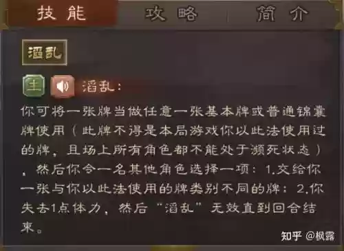 三国杀2015标准版武将技能插图1