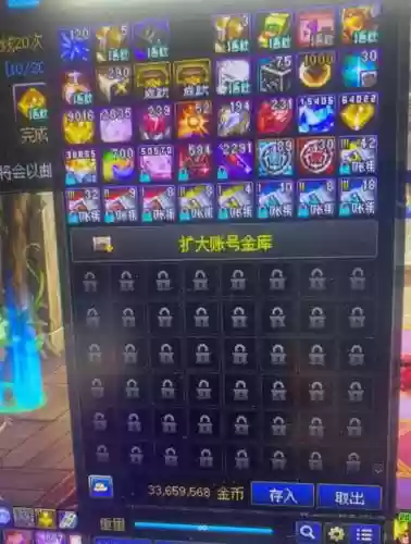 dnf95女枪炮搬砖装备插图1