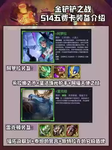 游戏怎么卡装备吗插图1