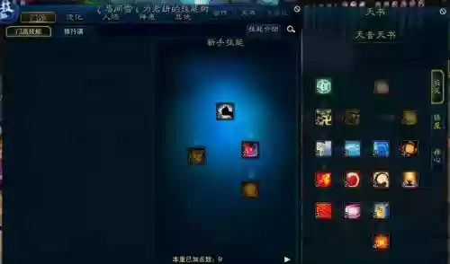 天音挂幻世无双技能插图