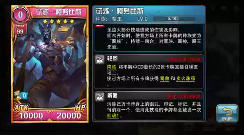 魔卡幻想技能查询_1插图1