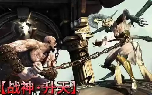 战神升天视频攻略2插图