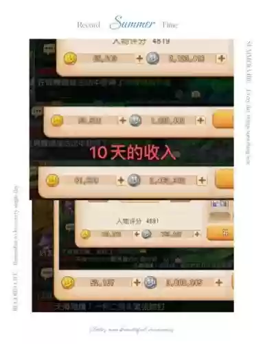 梦幻西游手游账号保值么插图