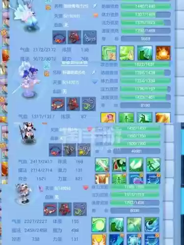 神武2手游大唐技能详情插图1