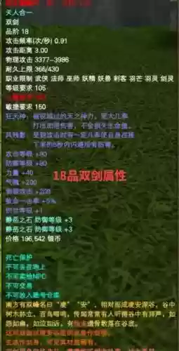 完美国际mm用势力武器好吗插图1