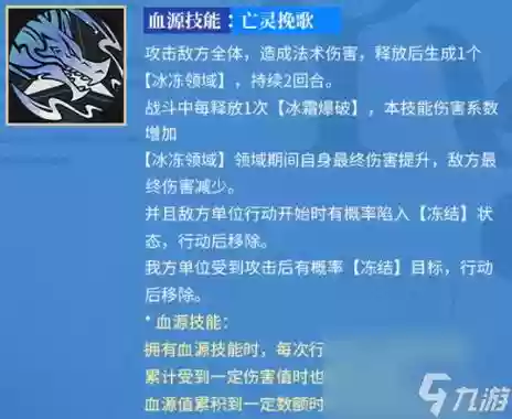 皇女技能升级顺序插图1
