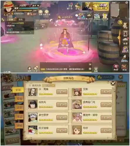 燃烧国度.阵容
