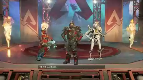 apex最强阵容搭配