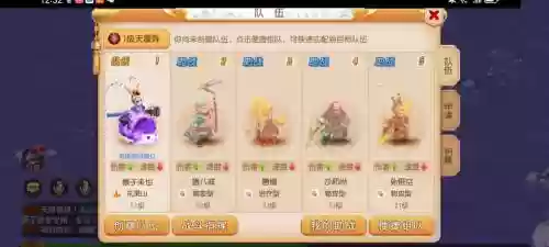 助战培养阵容_1插图1