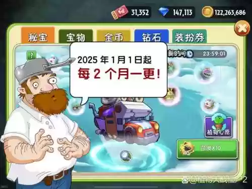 抽抽乐阵容