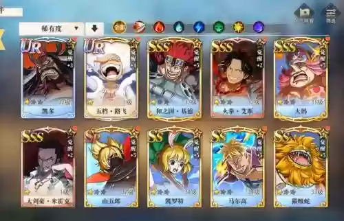 启航3.0阵容插图1