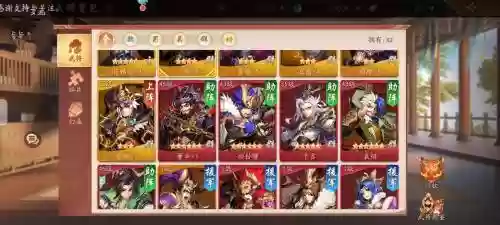 少年三国志最新阵容搭配插图