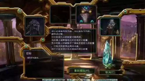星际2母巢之战7v1攻略插图1