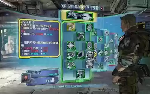 无主之地2装备没地方放插图1