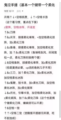 dnf手搓技能的好处插图