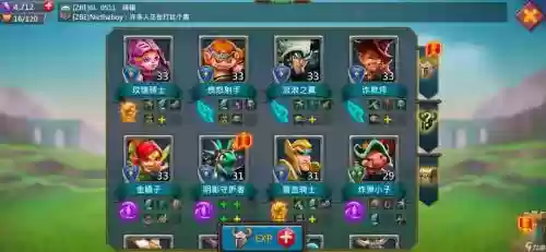 英雄王国阵容搭配插图