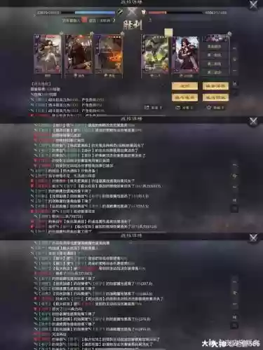 白板刘表阵容搭配插图