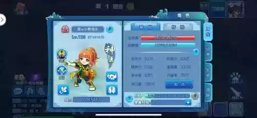 大话水浒纹章满级技能插图