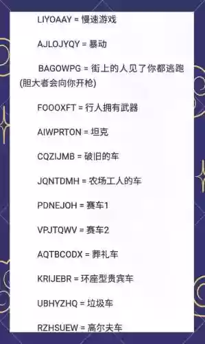 gta5作弊码得到武器插图