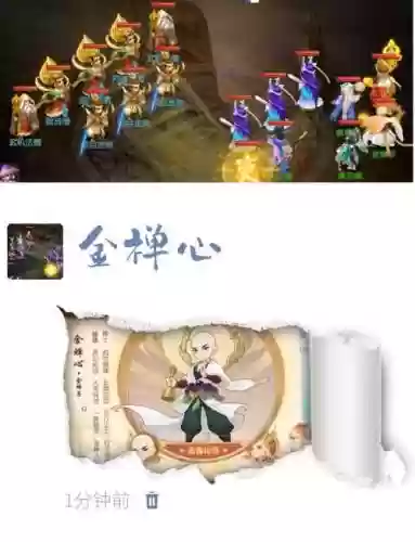 梦幻西游前世今生难不难插图1