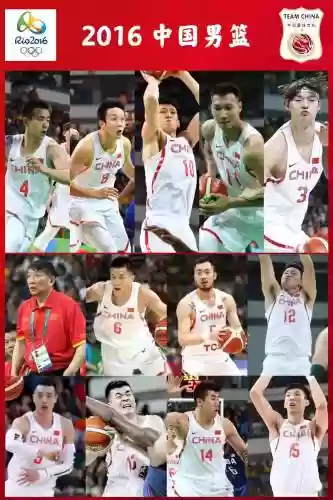 男篮阵容特点_1插图1