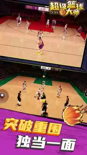 手机nba2017游戏攻略插图