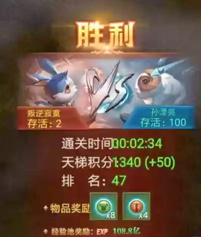 大天使之剑h5技能3组合插图1