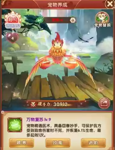 熹妃q传技能有用吗插图