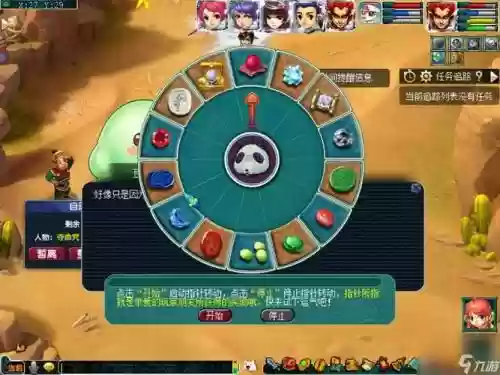 梦幻西游五庄怎么一回合打图