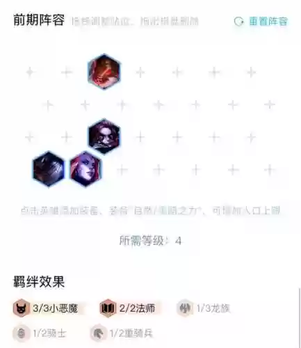 丧尸前辈阵容搭配