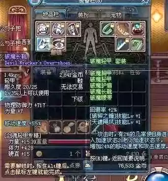 dnf能打999的装备插图1