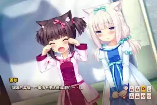 nekopara攻略插图