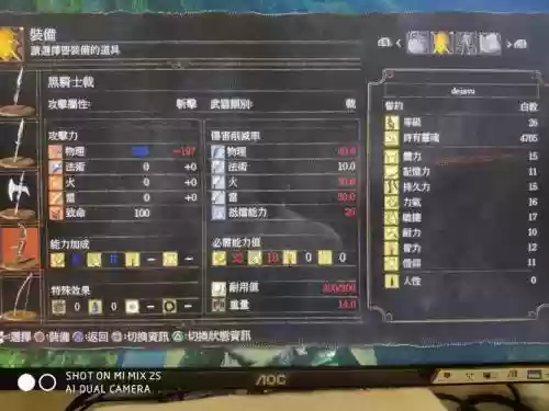 黑魂1黑骑士武器强化到几