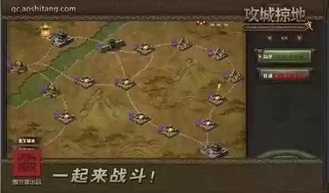 白楼门战攻略插图1