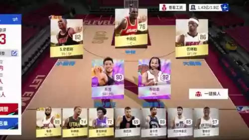 nbaonline最强阵容插图