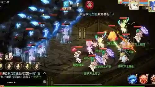梦幻西游大唐龙宫那个好玩吗插图1