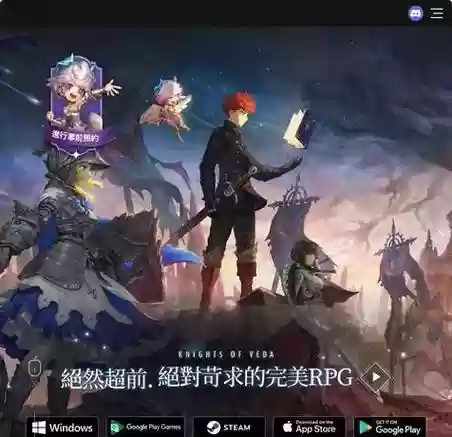 星之后裔99u装备插图1