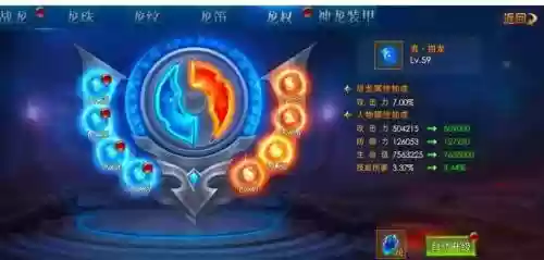 永恒纪元装备伤害反射插图1