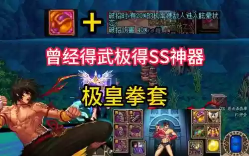十周年纪念武器装扮拳套插图1