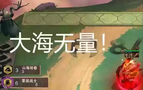 大海无量阵容_1插图1