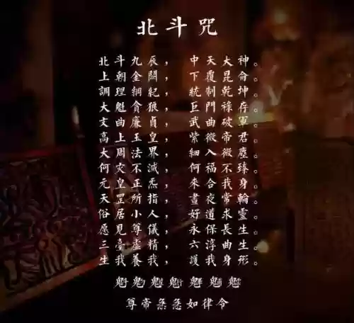 北辰老一技能插图1