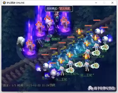 梦幻西游女魃墓不能挂机插图