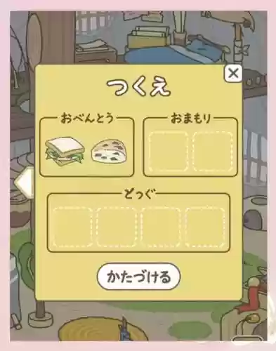 养小青蛙的游戏攻略