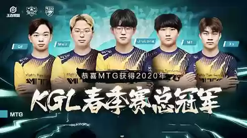 mdj战队阵容插图