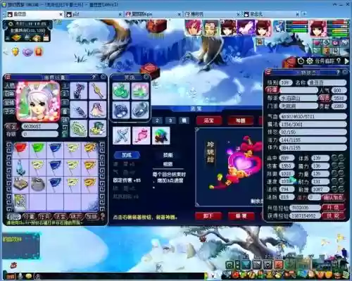 梦幻西游109级哪个门派单开好点插图1
