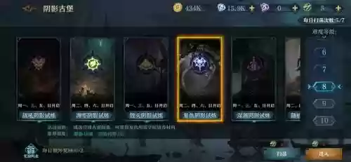 复仇怎么搭配阵容插图1