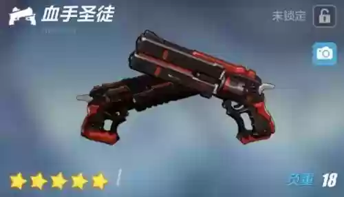 崩三双枪武器特效_1插图